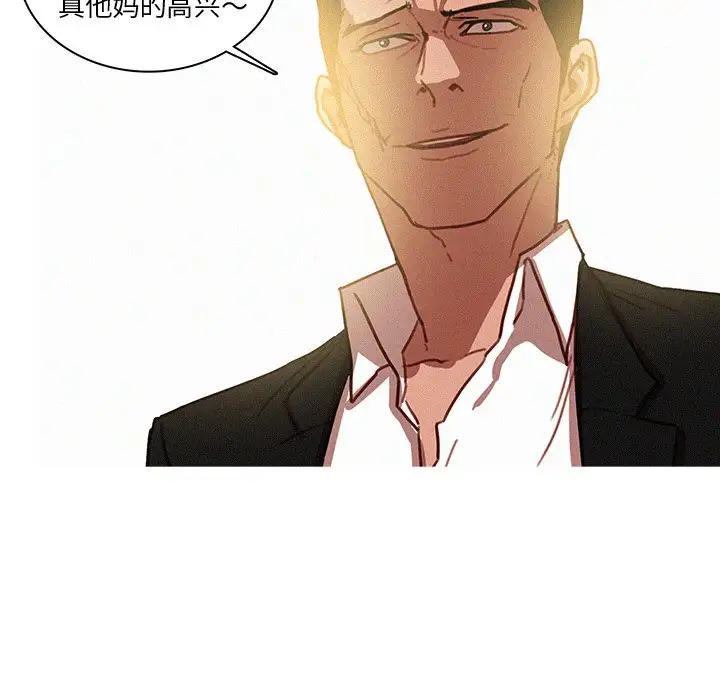 第56话 - 第43.jpg页