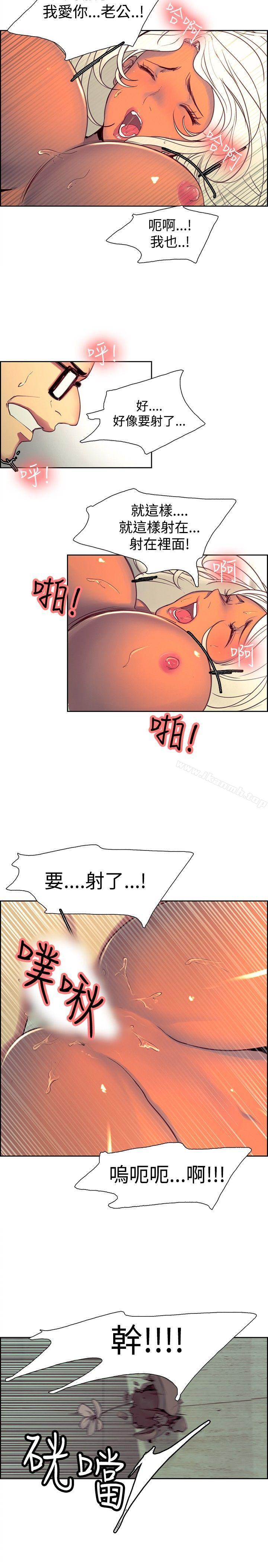 第22話 - 第12.jpg页
