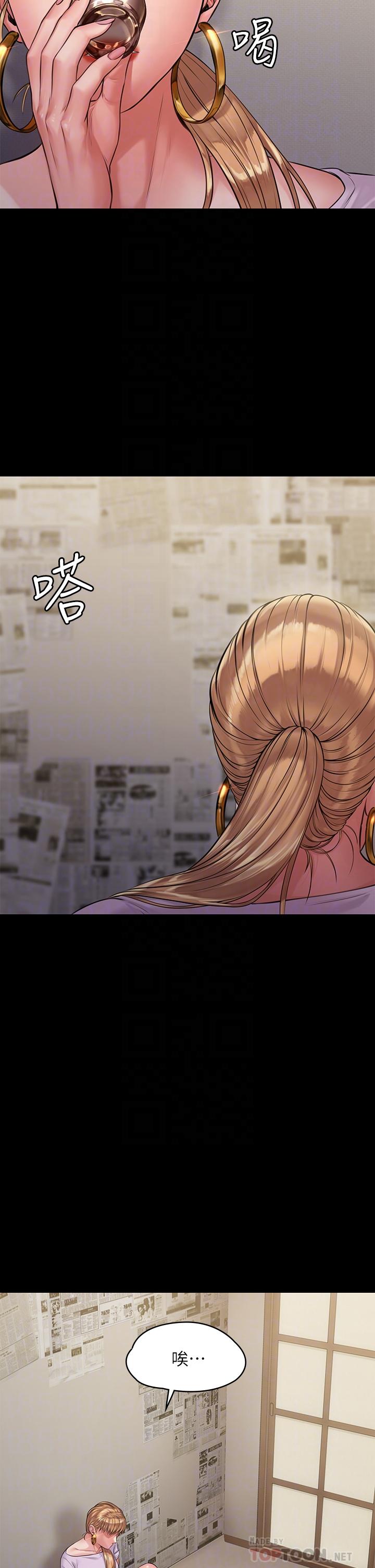 第189話-你知道我有多想上你嗎 - 第18.jpg页