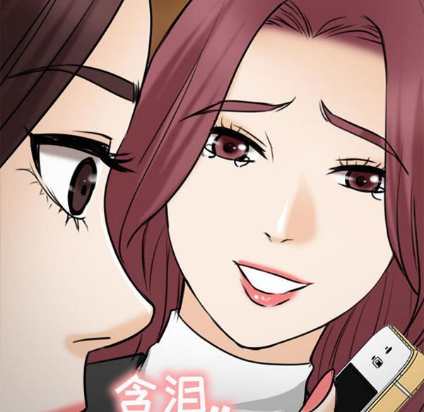 第 28 话 - 第129.jpg页