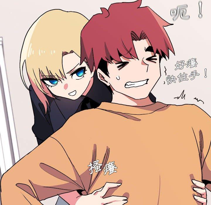 第14話 - 第46.jpg页
