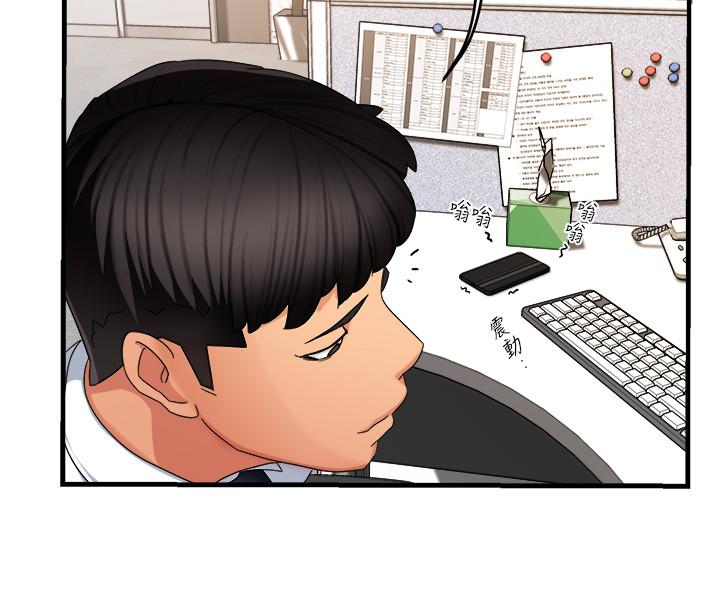 第8话-我想要你就得乖乖配合 - 第36.jpg页