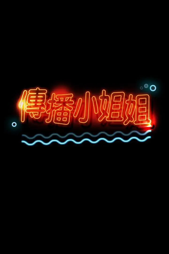 第38话 吸引男人前往的房间 - 第5.jpg页