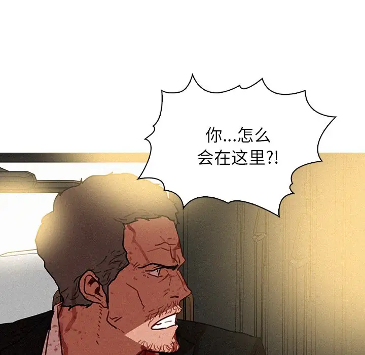 第56话 - 第45.jpg页