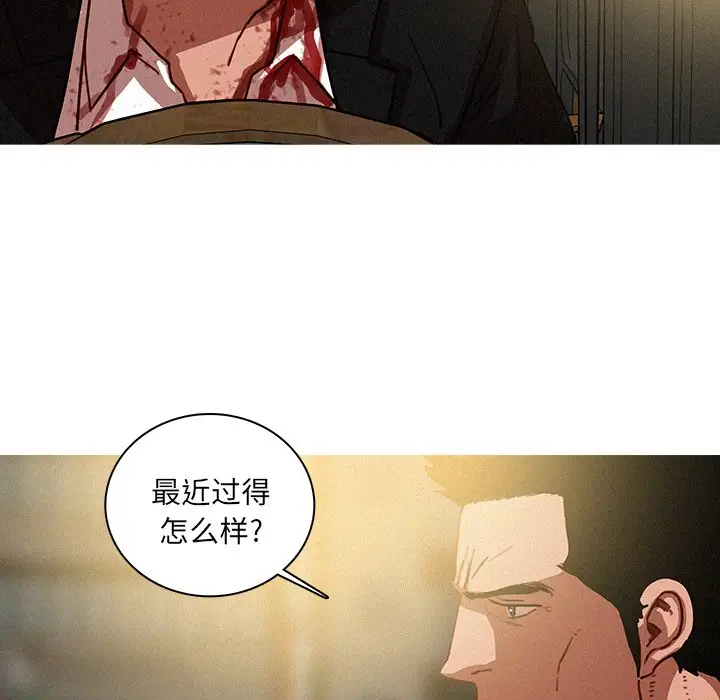 第56话 - 第46.jpg页