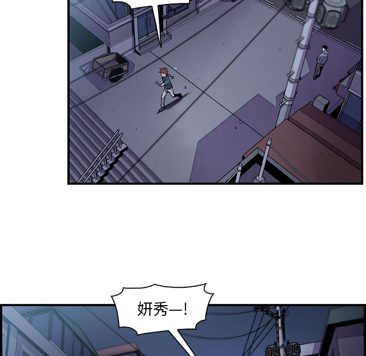 第53话 - 第40.jpg页