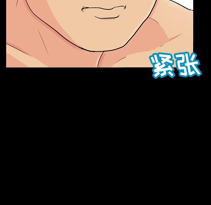 第128话 - 第69.jpg页