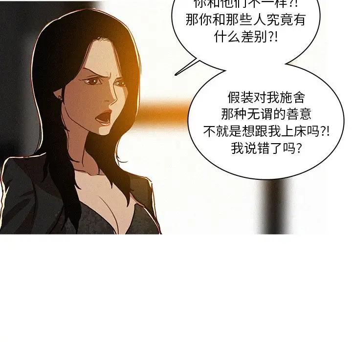 第7章 - 第20.jpg页