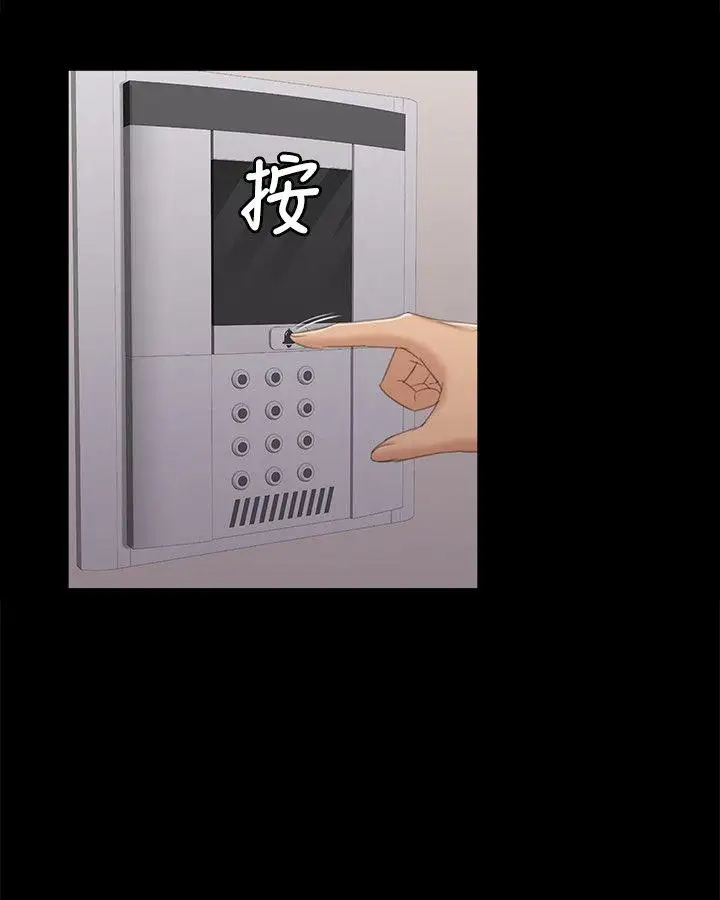第37话 嘴馋的雪熙 - 第15.jpg页