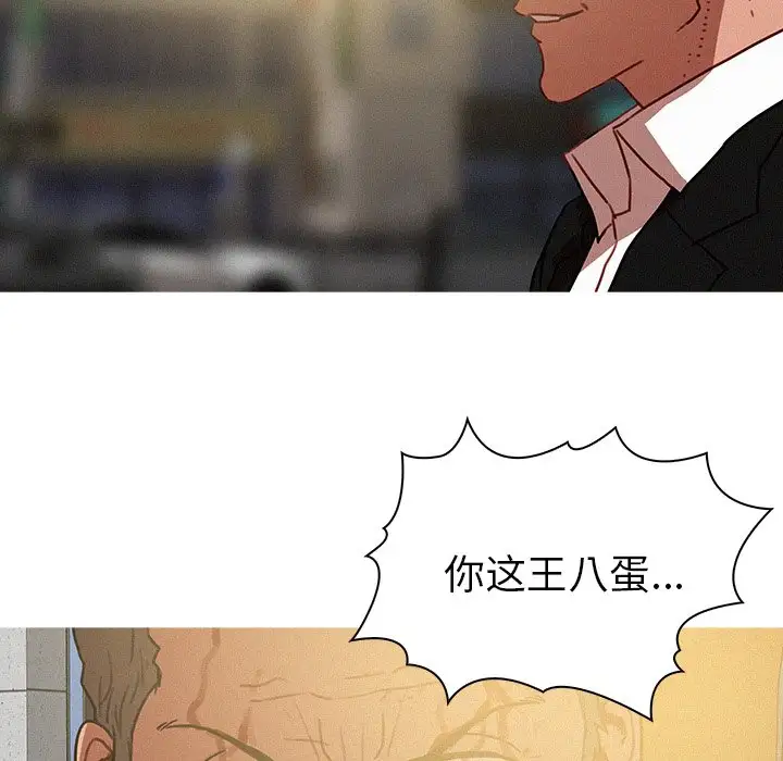 第56话 - 第47.jpg页