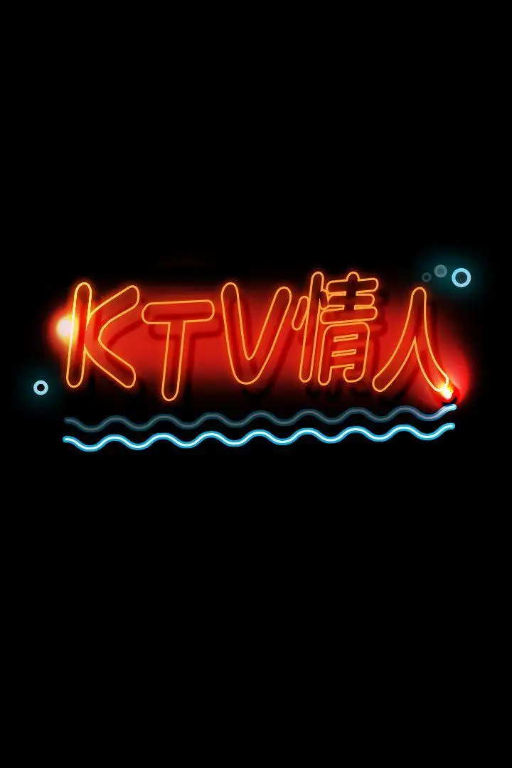 第39话 重返公司 - 第3.jpg页