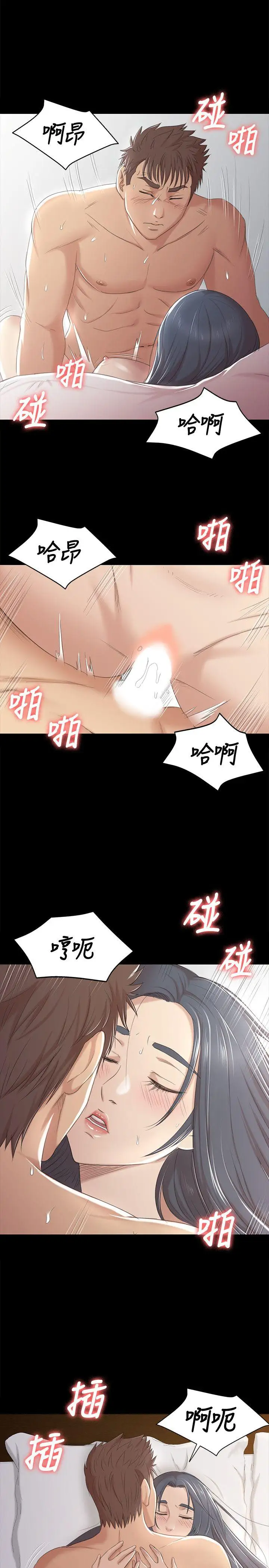 第39话 重返公司 - 第7.jpg页