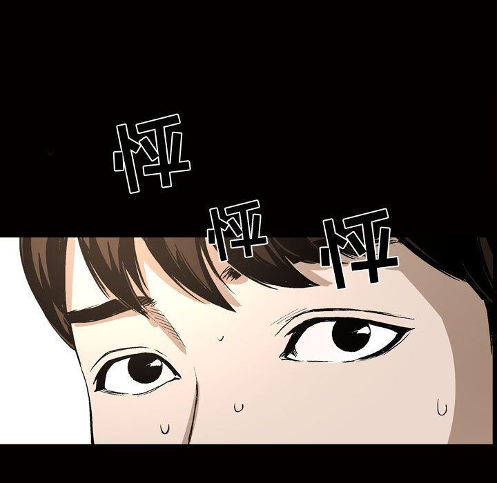 第8话 - 第7.jpg页