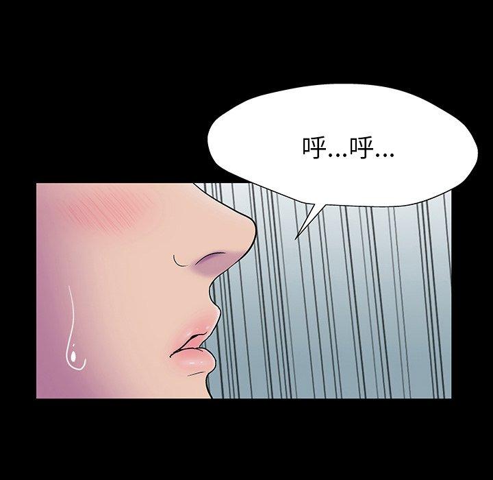 第148话 - 第108.jpg页