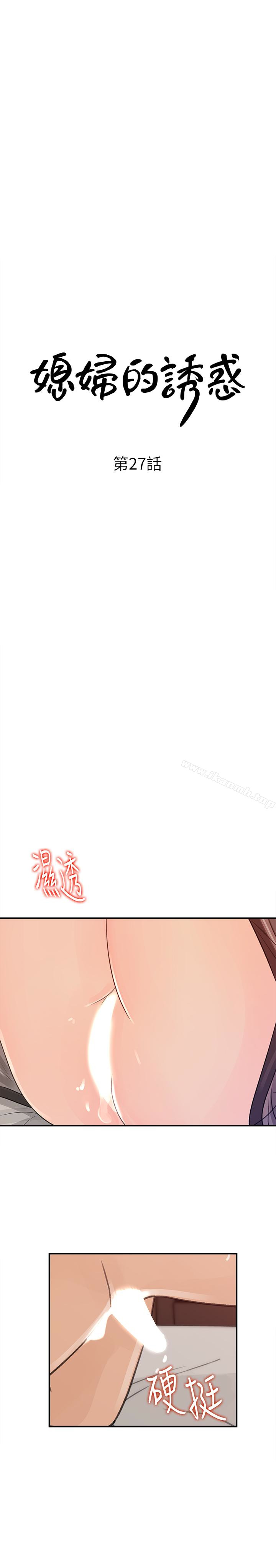 第27話-這裡只屬於你 - 第4.jpg页