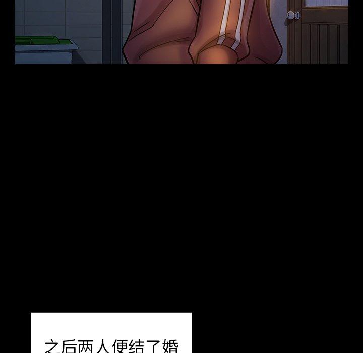 第13话 - 第35.jpg页