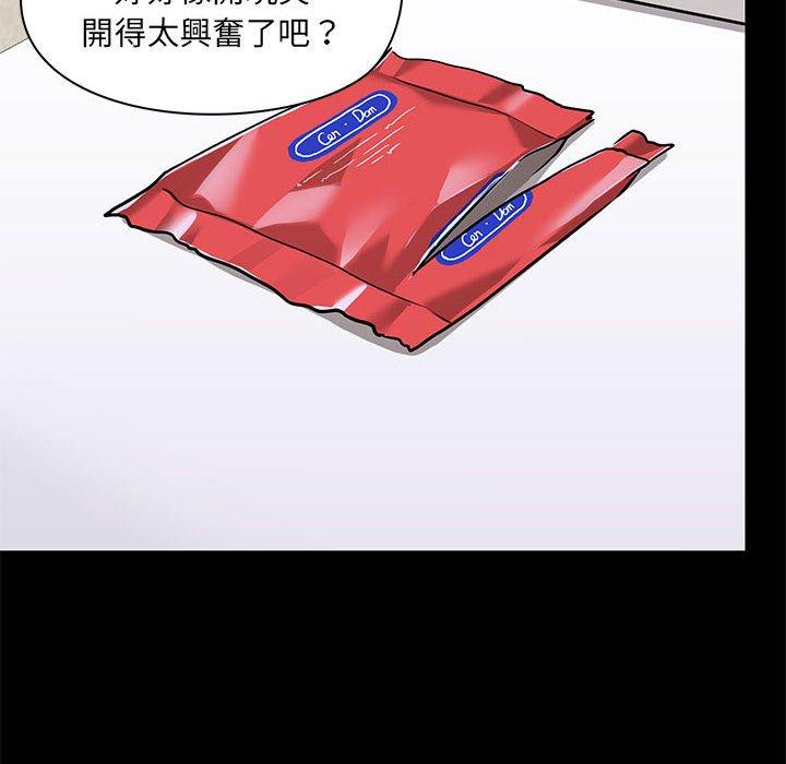第53话 - 第38.jpg页