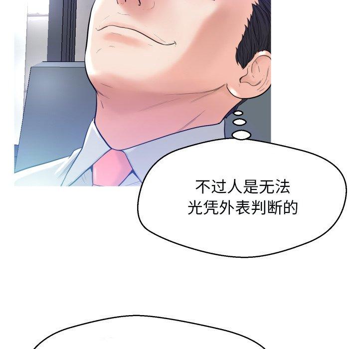 第 4 话 - 第26.jpg页