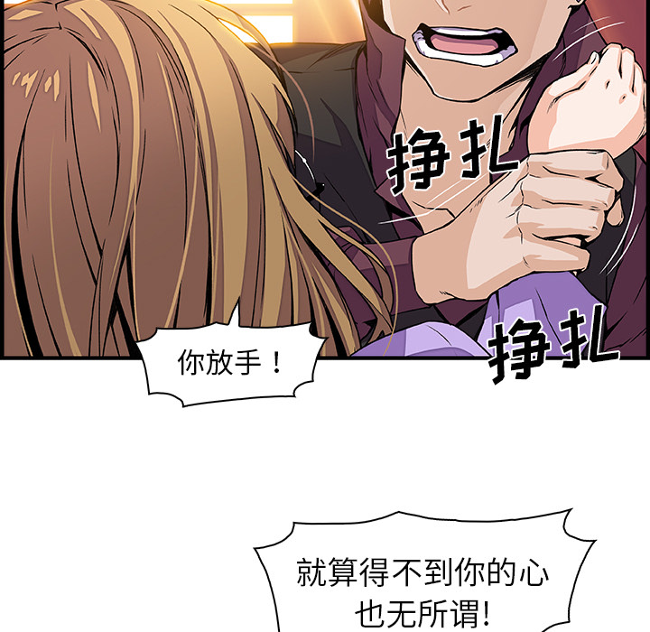 第30章 - 第34.jpg页