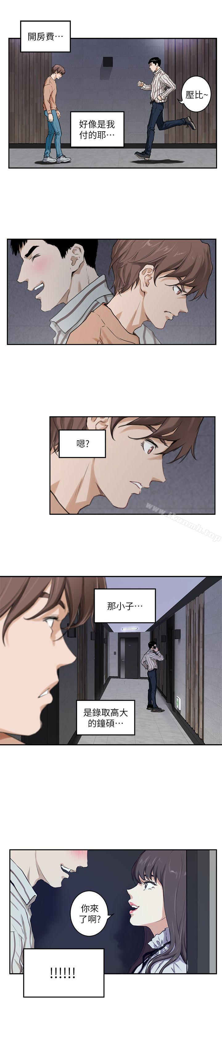 第1话 - 第16.jpg页