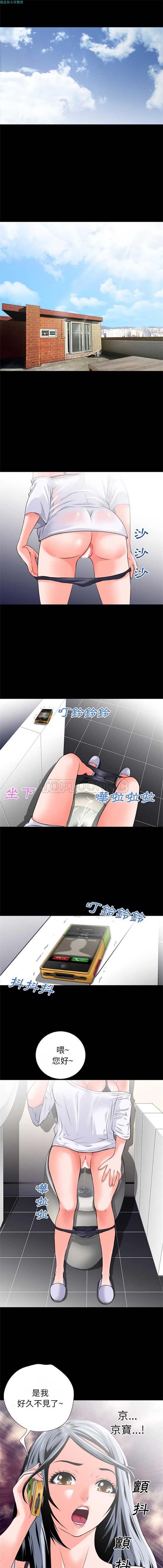 第 25 话 - 第9.jpg页