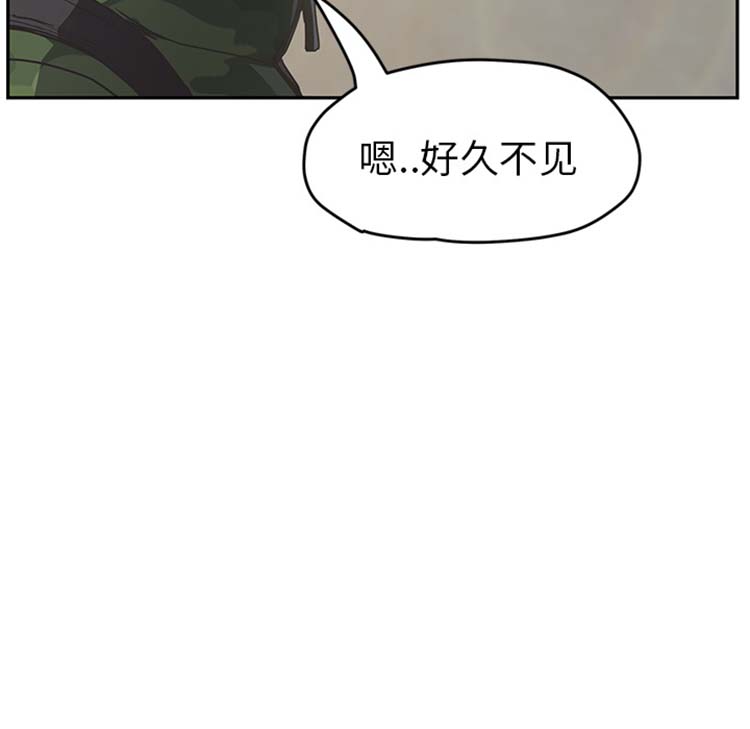 第 50 话 - 第84.jpg页
