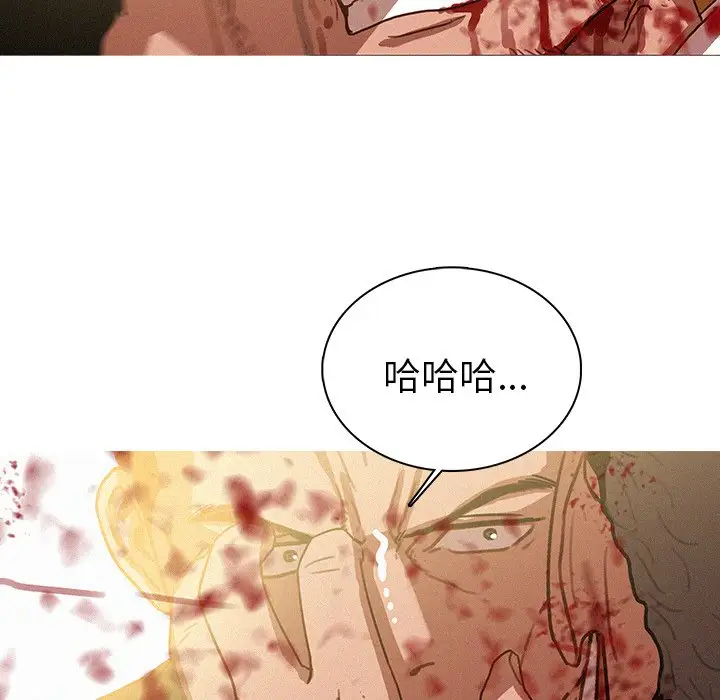 第56话 - 第52.jpg页