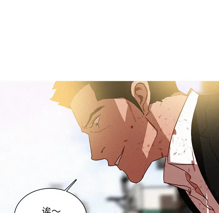 第57话 - 第32.jpg页