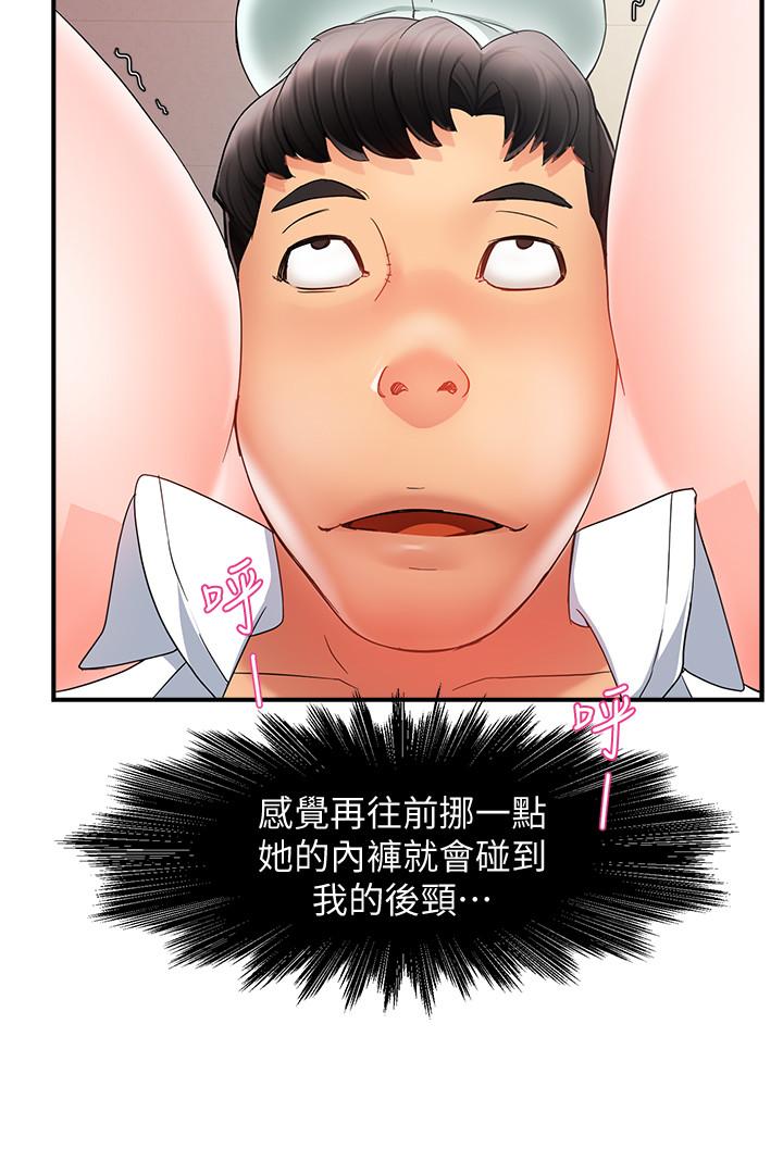 第10话-磨蹭胯下的艾咪姐 - 第38.jpg页