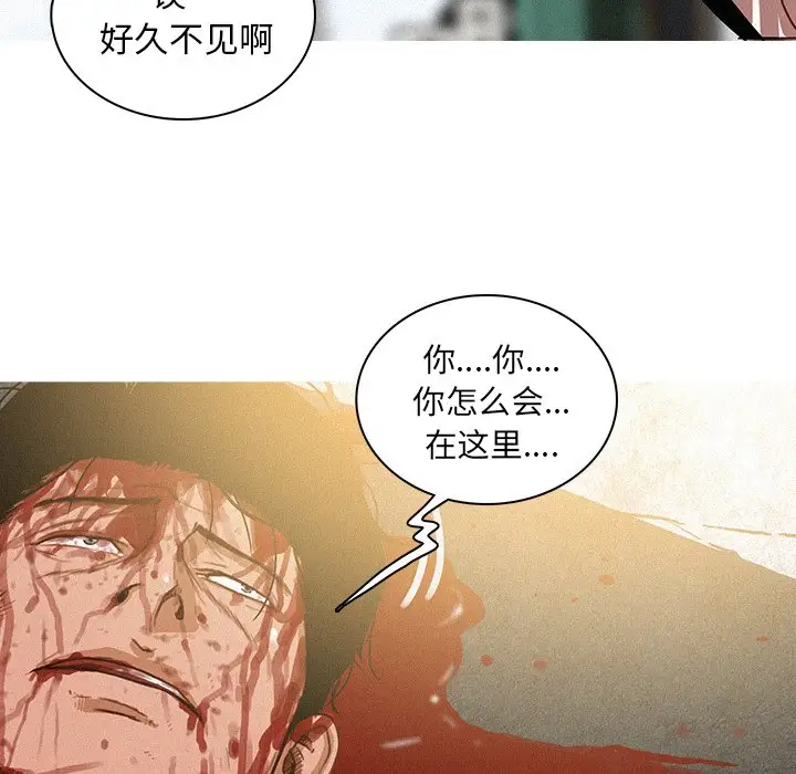 第57话 - 第33.jpg页