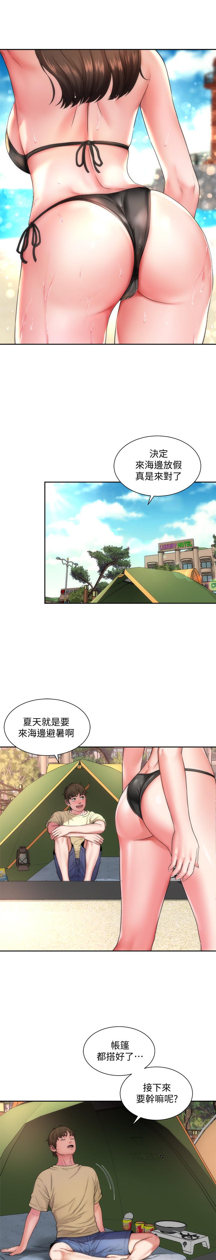 第1话-海滩的比基尼正妹 - 第7.jpg页