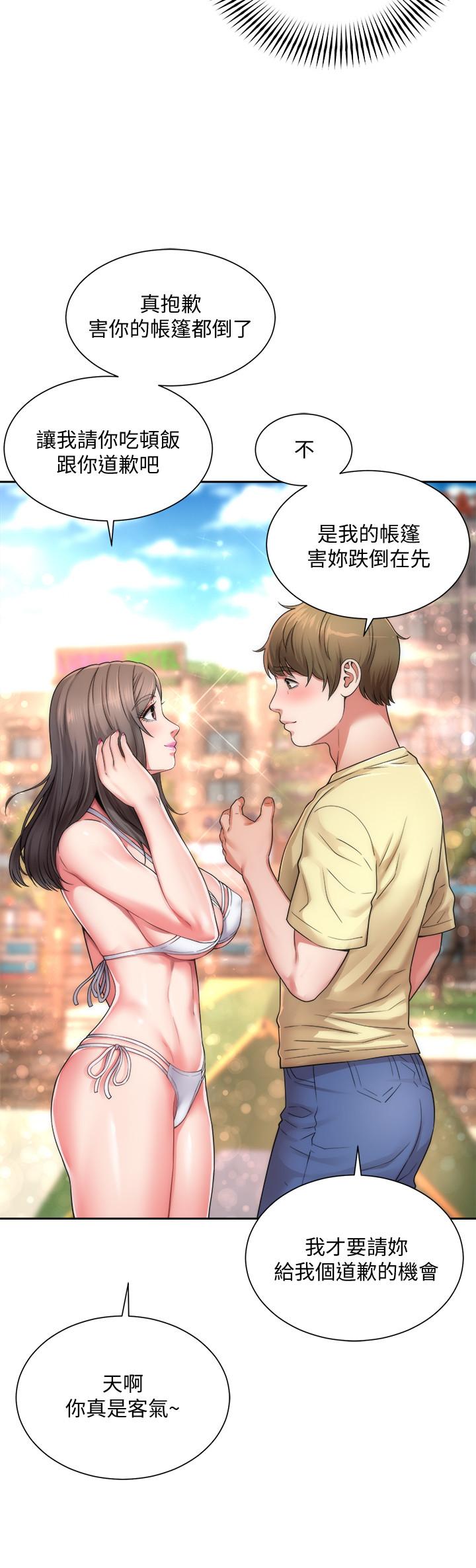 第1话-海滩的比基尼正妹 - 第12.jpg页