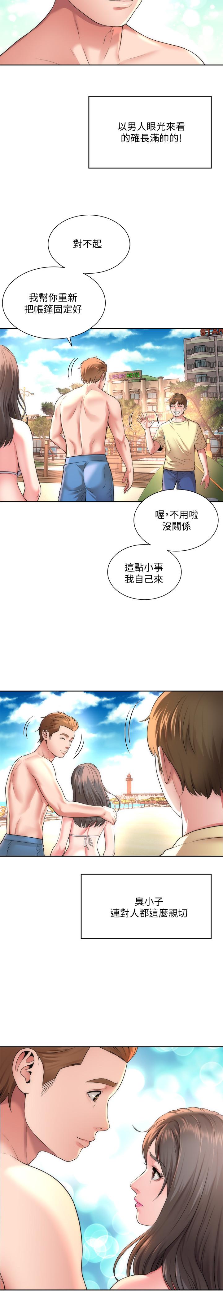 第1话-海滩的比基尼正妹 - 第14.jpg页