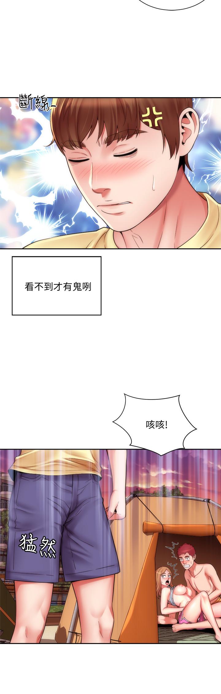 第1话-海滩的比基尼正妹 - 第18.jpg页