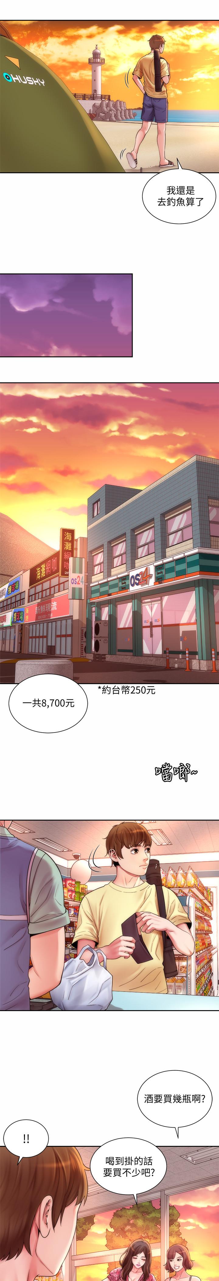 第1话-海滩的比基尼正妹 - 第19.jpg页