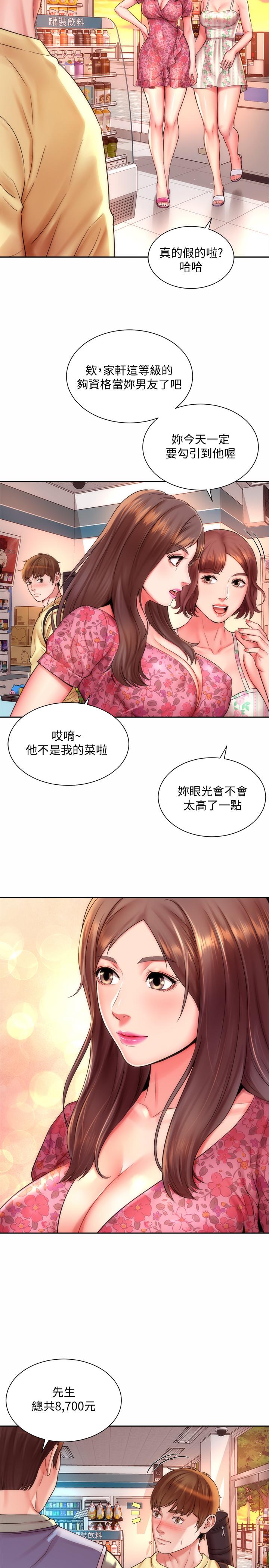 第1话-海滩的比基尼正妹 - 第20.jpg页