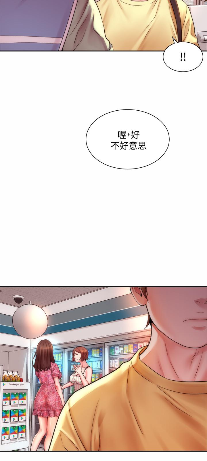第1话-海滩的比基尼正妹 - 第21.jpg页