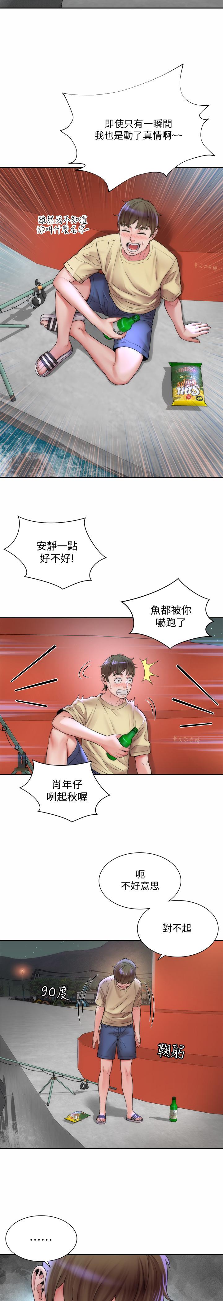 第1话-海滩的比基尼正妹 - 第23.jpg页