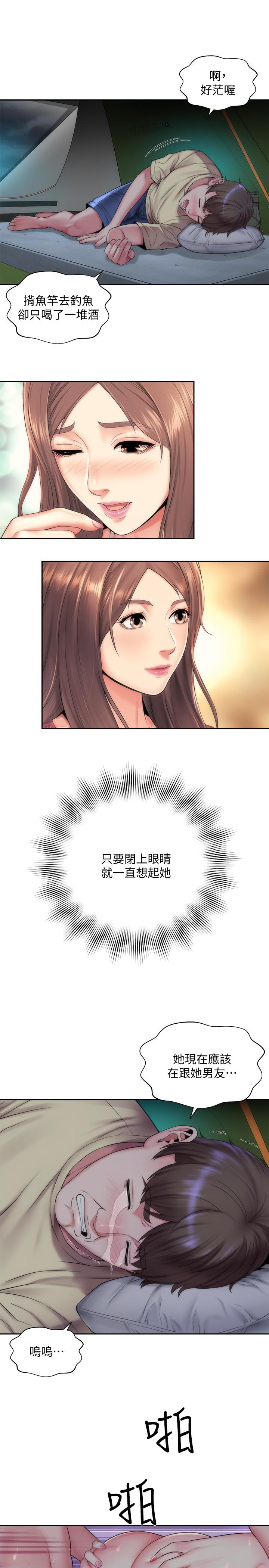第1话-海滩的比基尼正妹 - 第25.jpg页