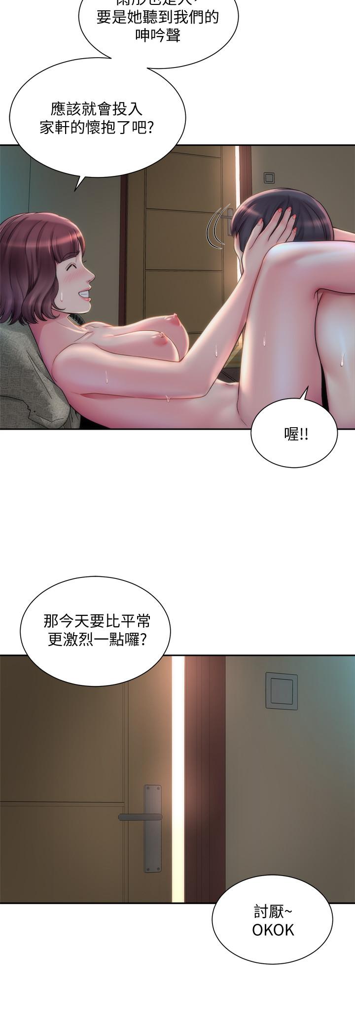 第2话-离女神越来越接近 - 第3.jpg页