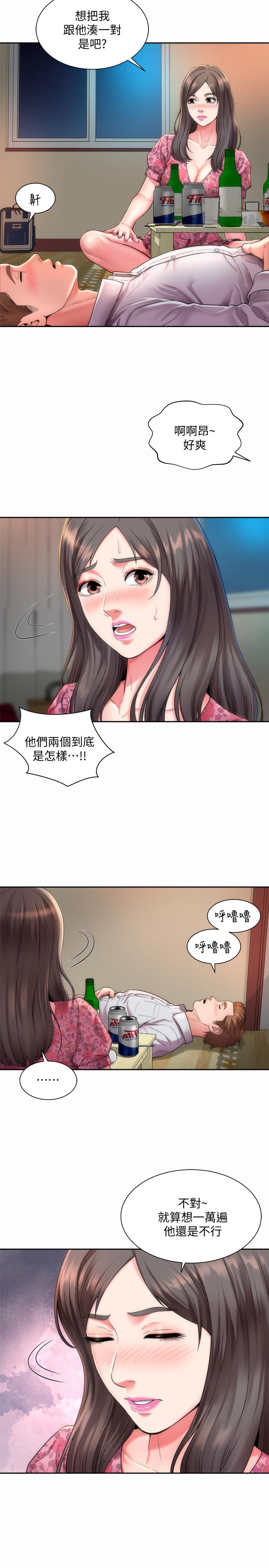 第2话-离女神越来越接近 - 第5.jpg页