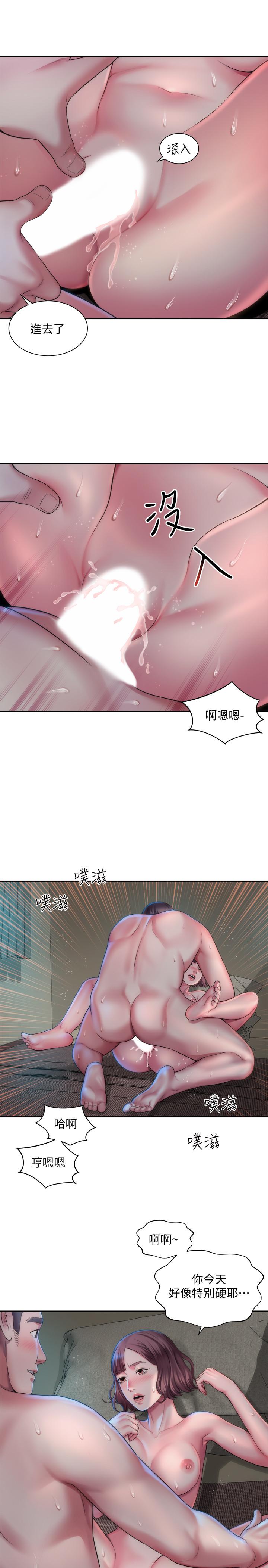 第2话-离女神越来越接近 - 第7.jpg页