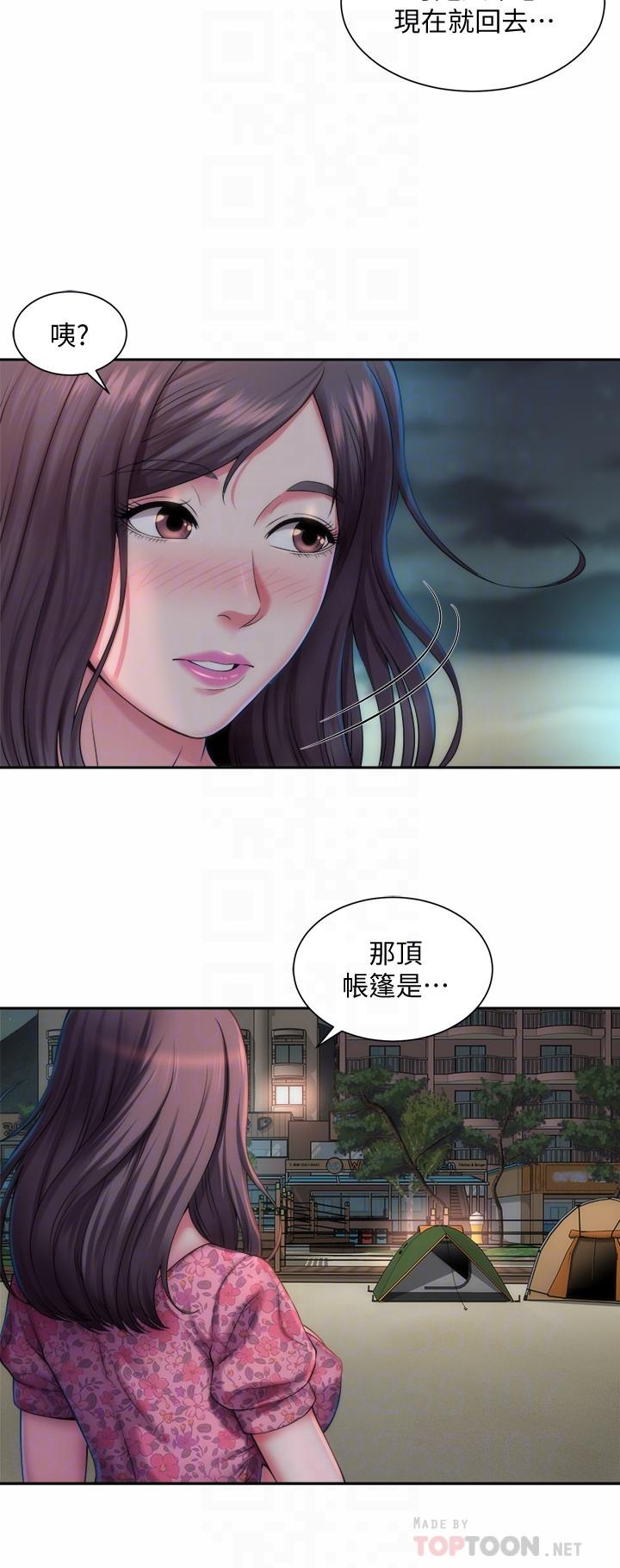 第2话-离女神越来越接近 - 第12.jpg页