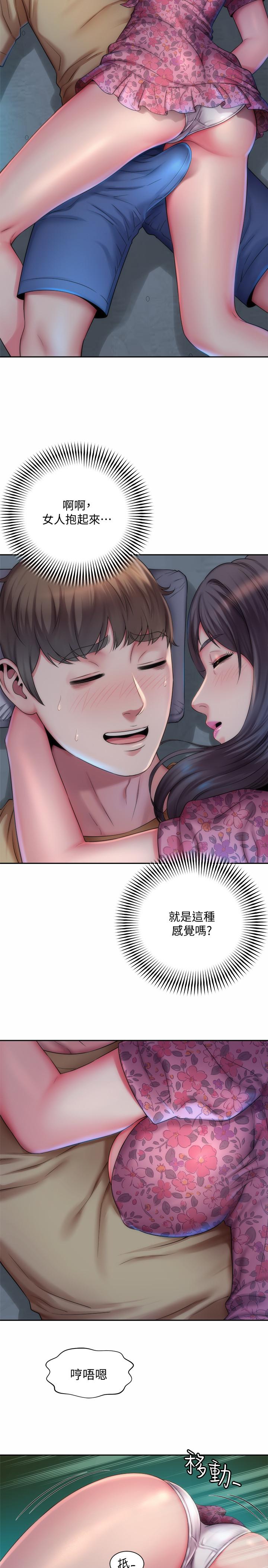 第2话-离女神越来越接近 - 第17.jpg页