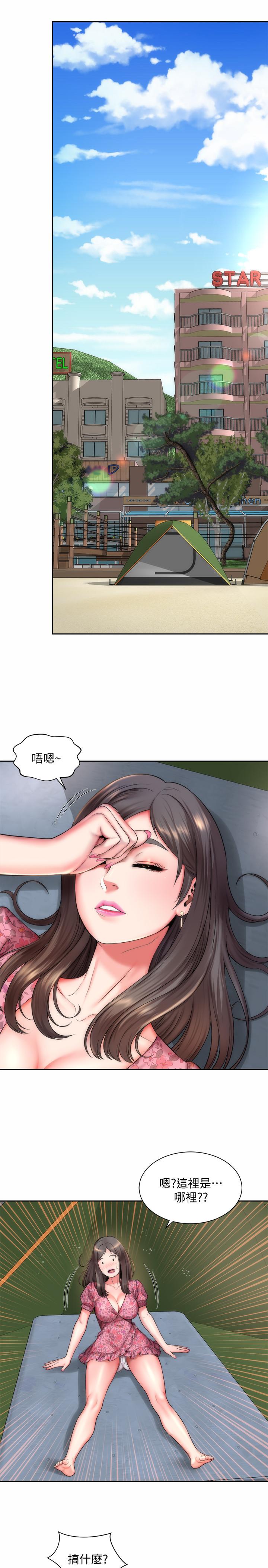 第2话-离女神越来越接近 - 第22.jpg页