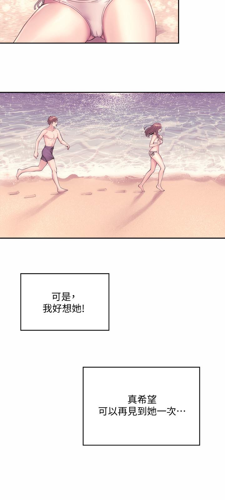 第2话-离女神越来越接近 - 第30.jpg页