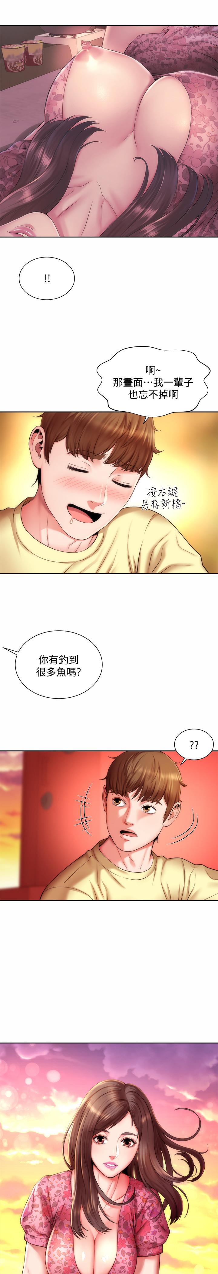 第2话-离女神越来越接近 - 第31.jpg页