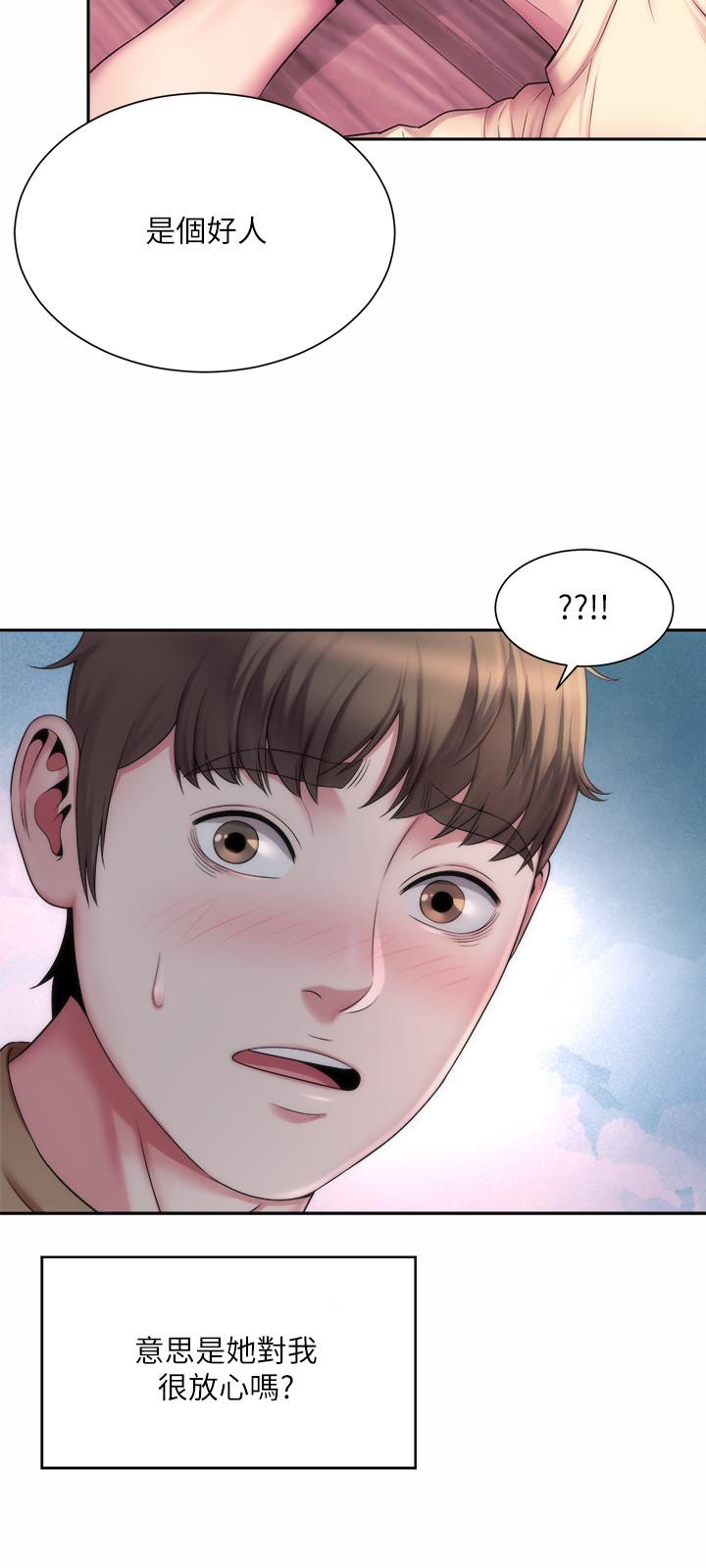 第3话-这样我会害羞 - 第9.jpg页