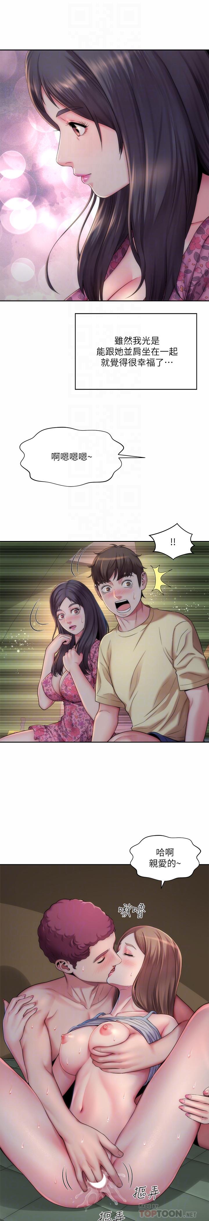 第3话-这样我会害羞 - 第10.jpg页