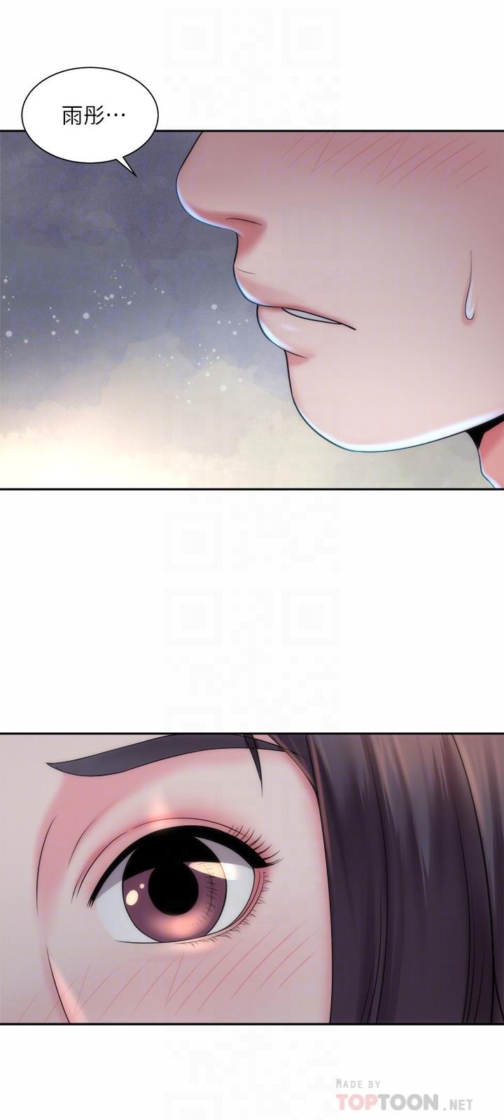 第3话-这样我会害羞 - 第18.jpg页